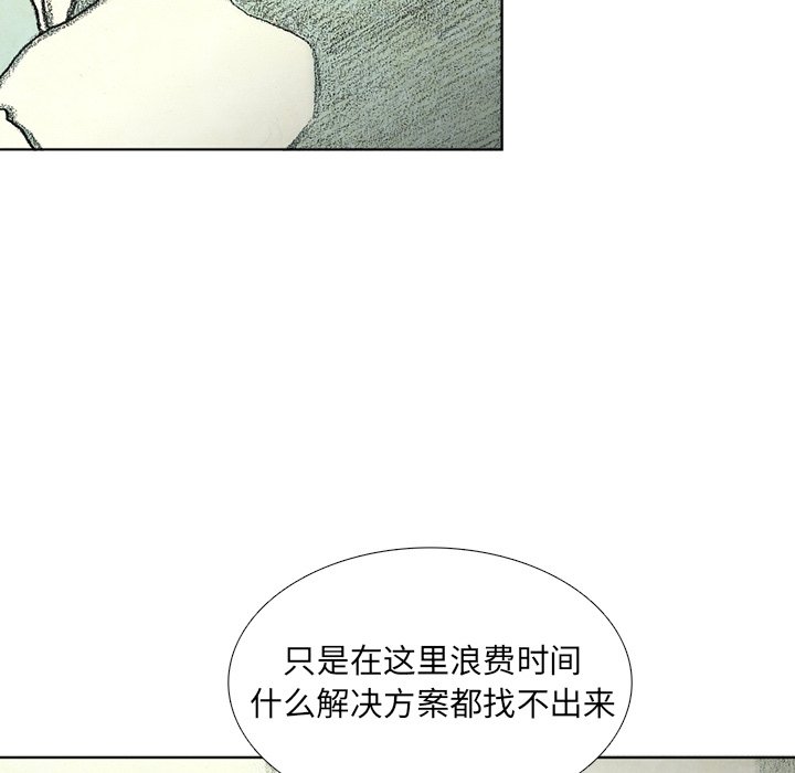 第59話 - 第119张