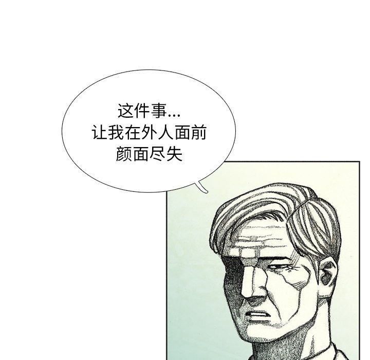 第59話 - 第121张