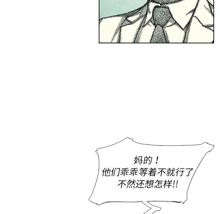 第59話 - 第122张