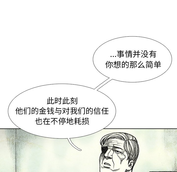 第59話 - 第124张