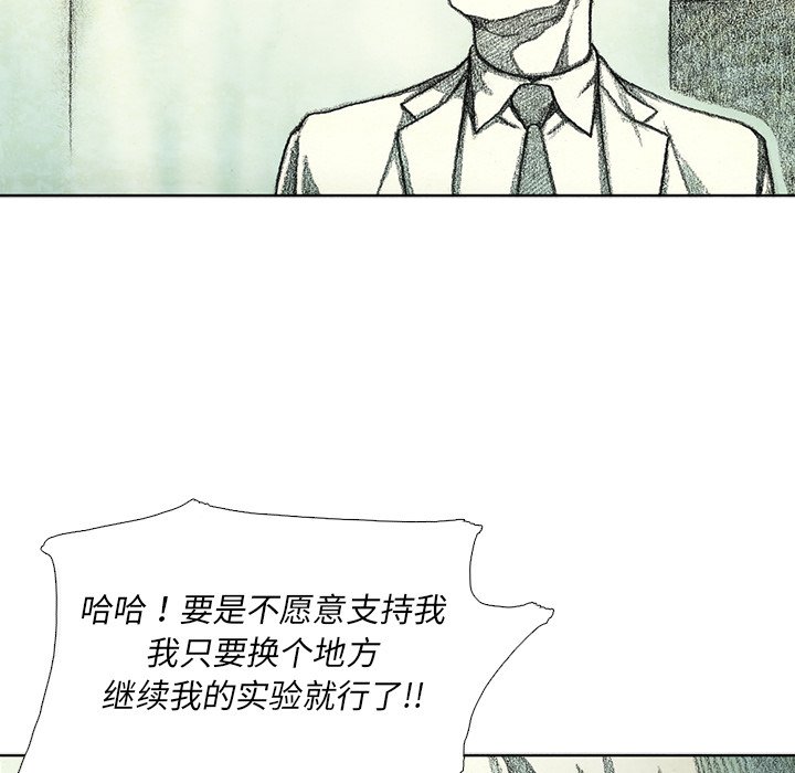 第59話 - 第125张