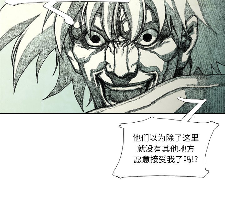 第59話 - 第126张