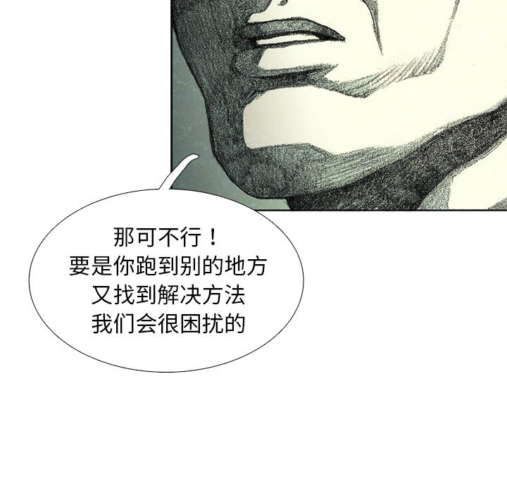 第59話 - 第128张