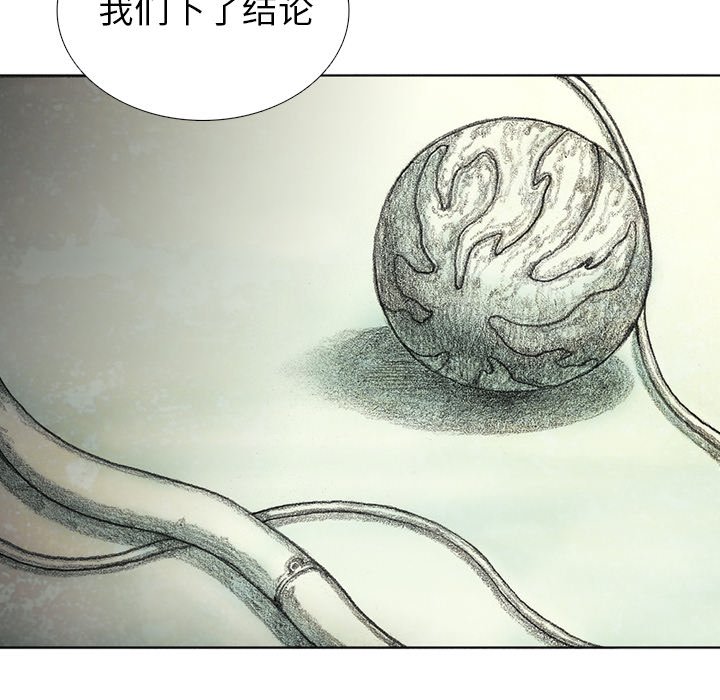 第59話 - 第131张