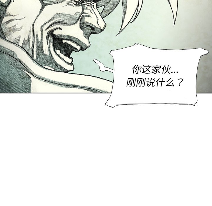 第59話 - 第137张