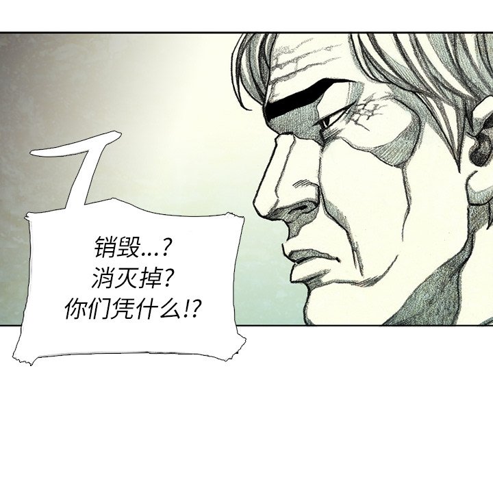 第59話 - 第138张