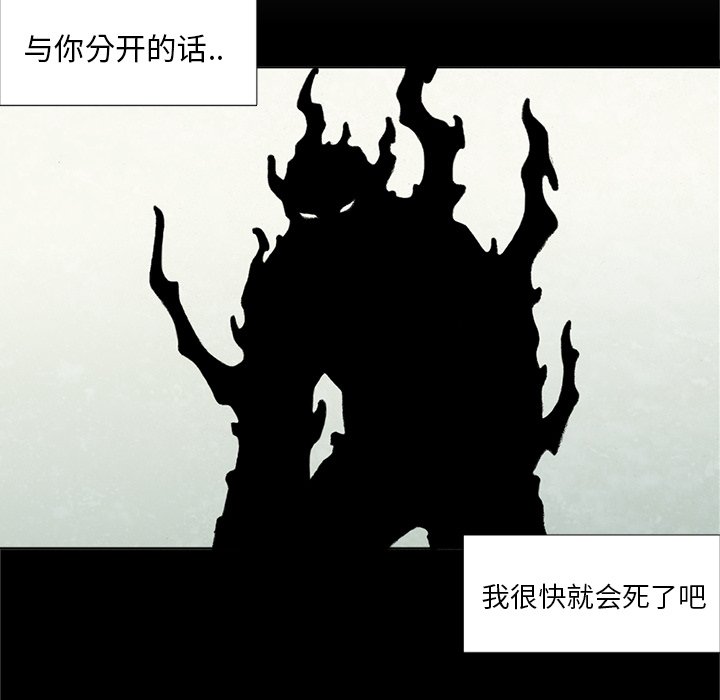 第59話 - 第14张