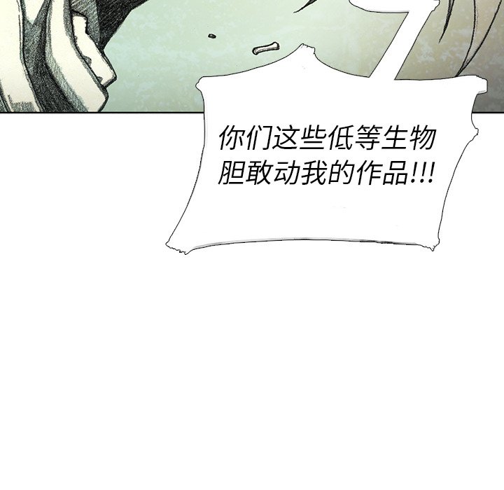 第59話 - 第140张