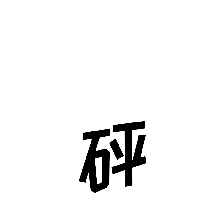 第59話 - 第141张
