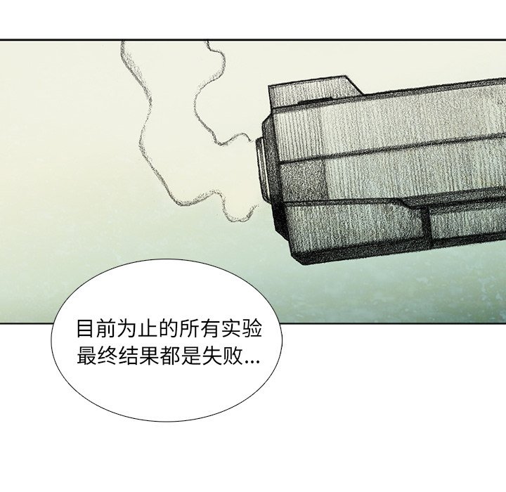 第59話 - 第150张