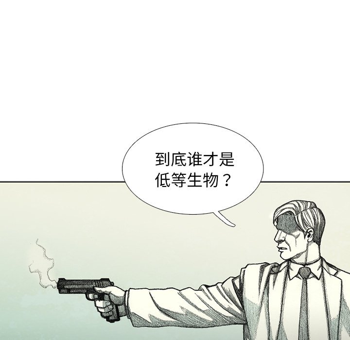 第59話 - 第151张