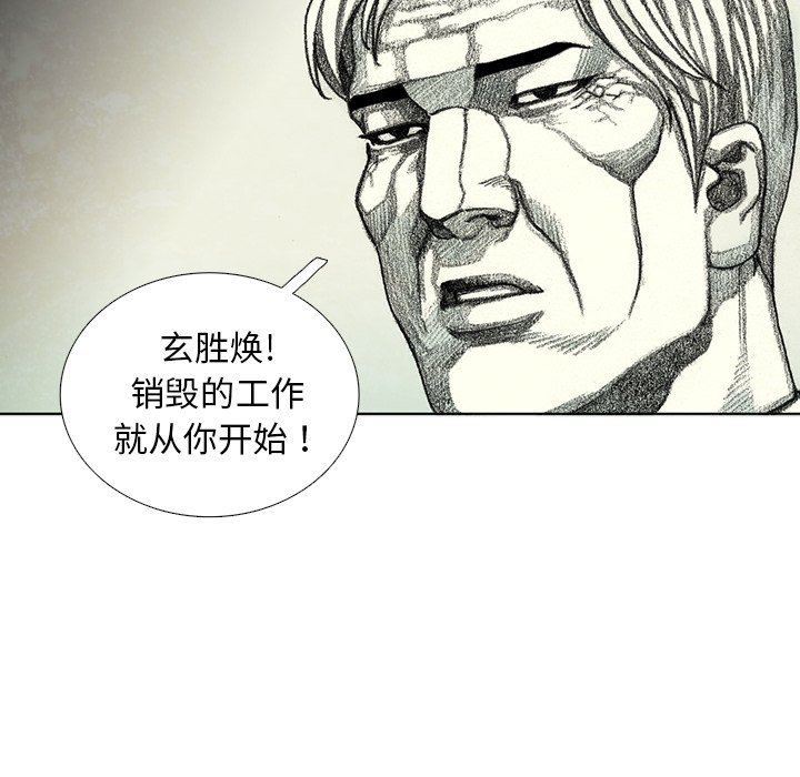 第59話 - 第153张