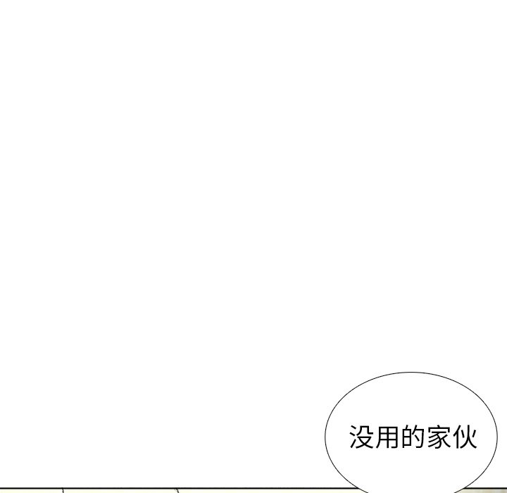 第59話 - 第159张