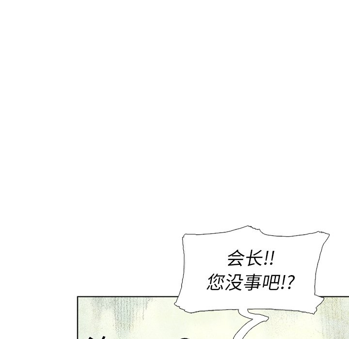 第59話 - 第161张