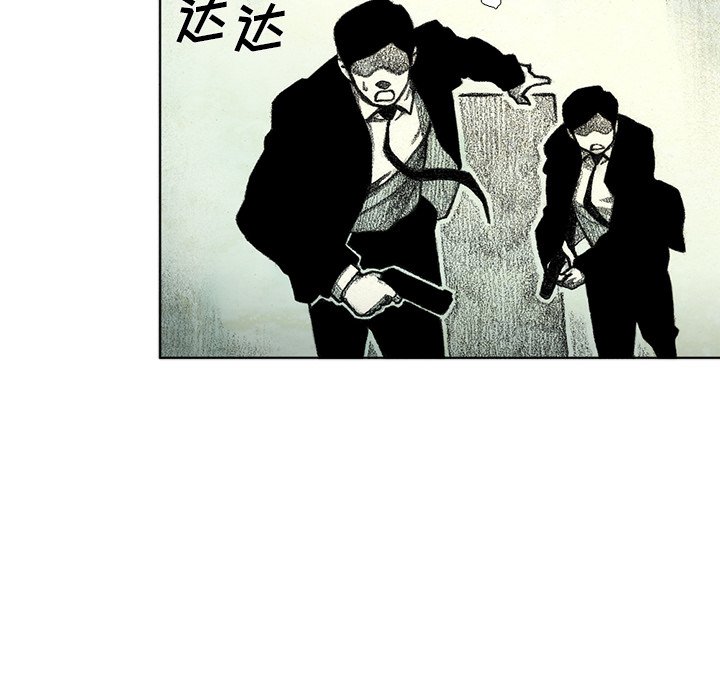 第59話 - 第162张