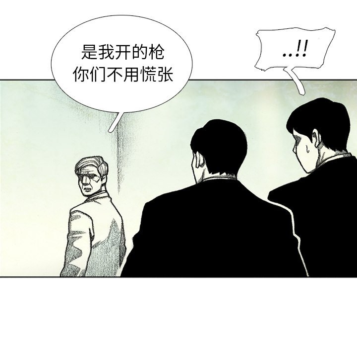 第59話 - 第163张