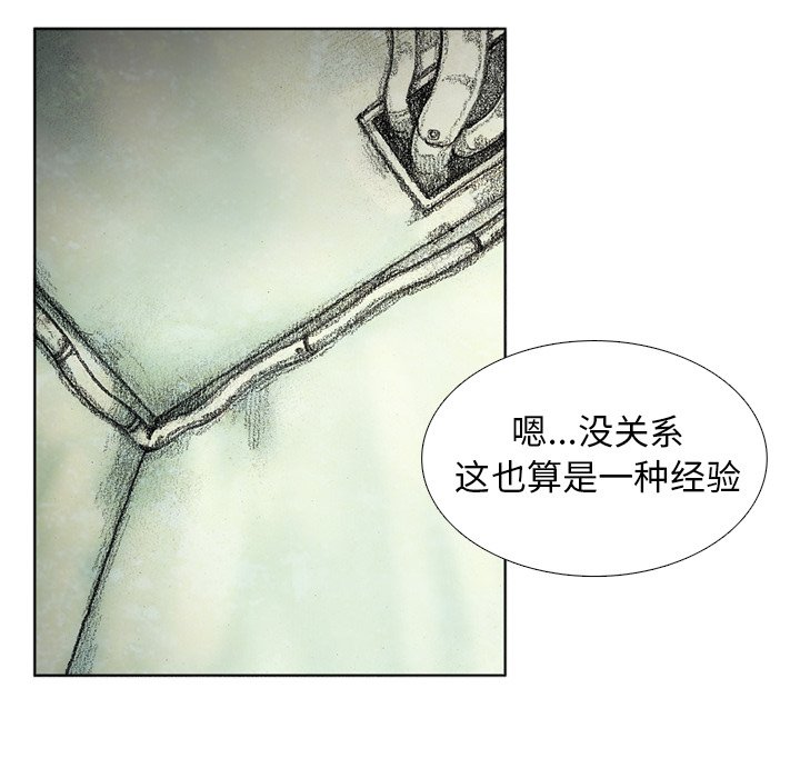 第59話 - 第166张