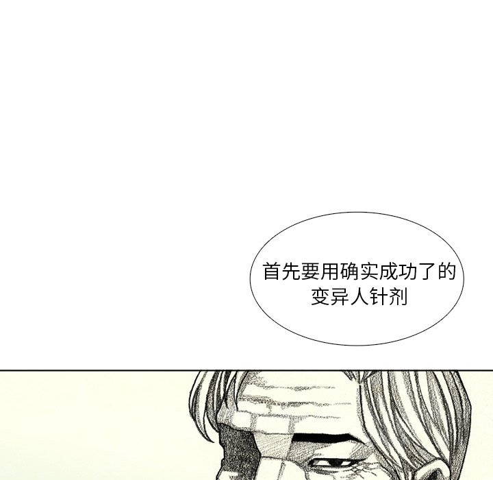 第59話 - 第167张