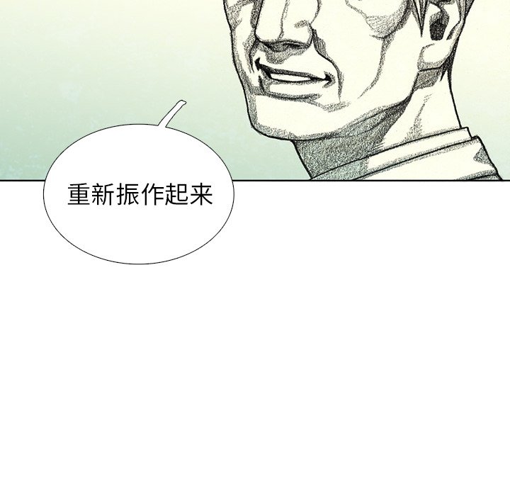 第59話 - 第168张