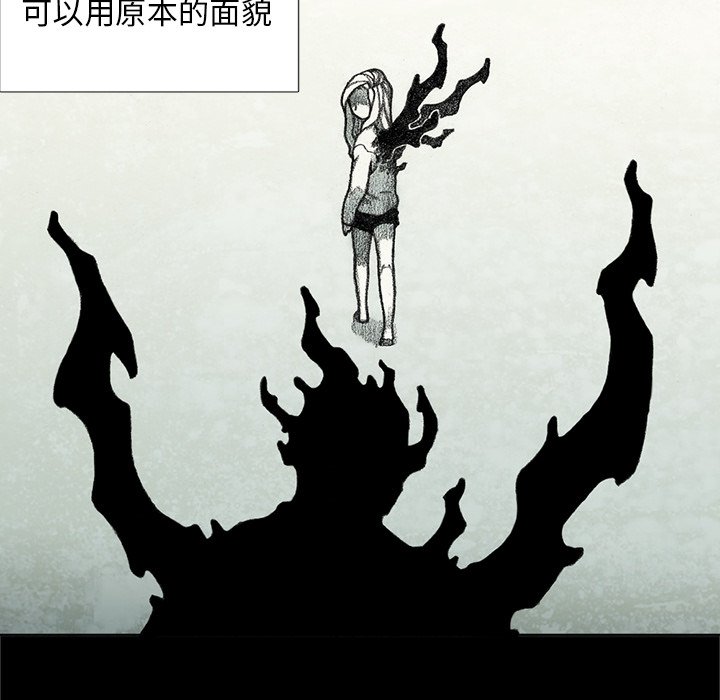 第59話 - 第17张