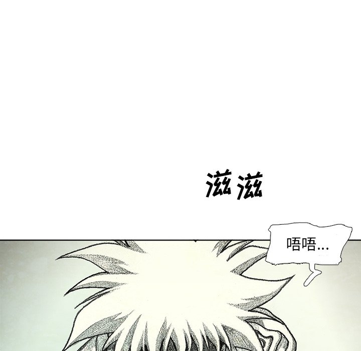 第59話 - 第179张