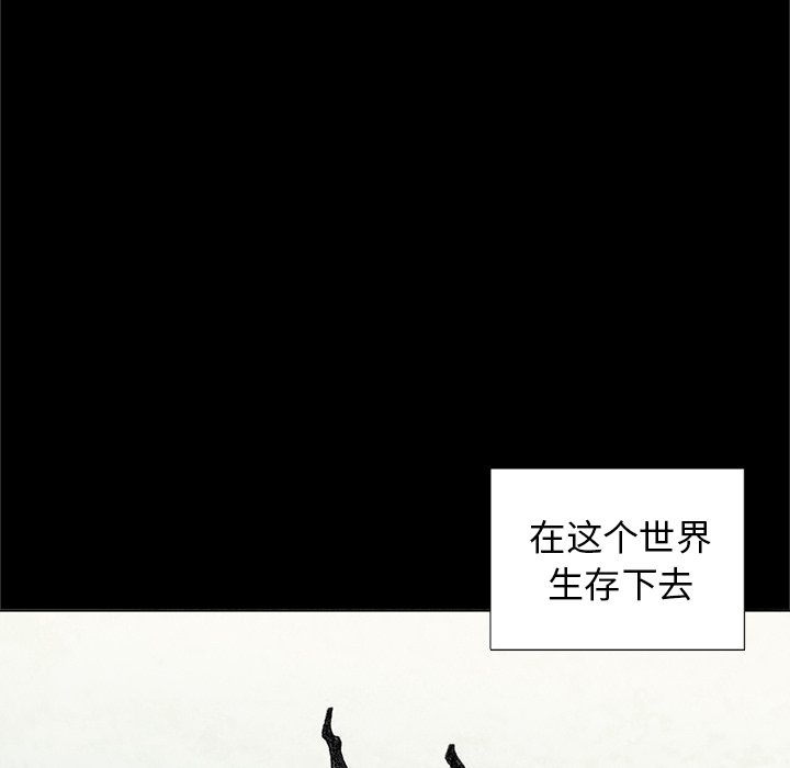 第59話 - 第18张