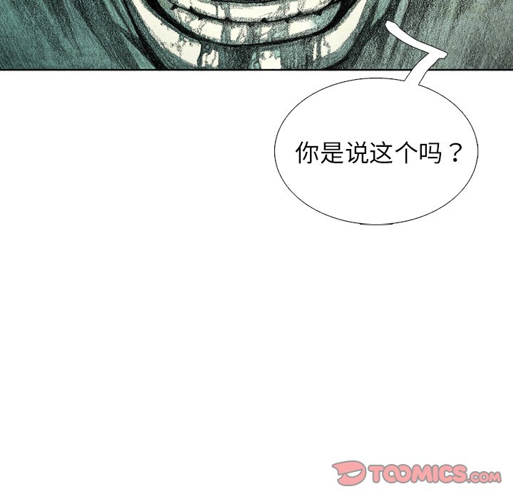 第59話 - 第183张