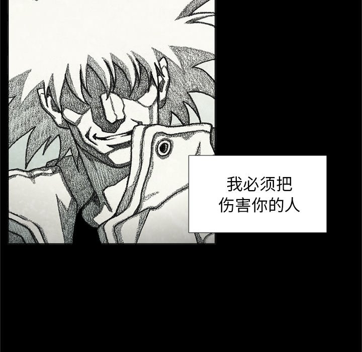 第59話 - 第21张