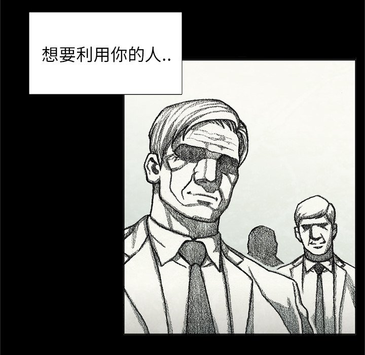 第59話 - 第22张