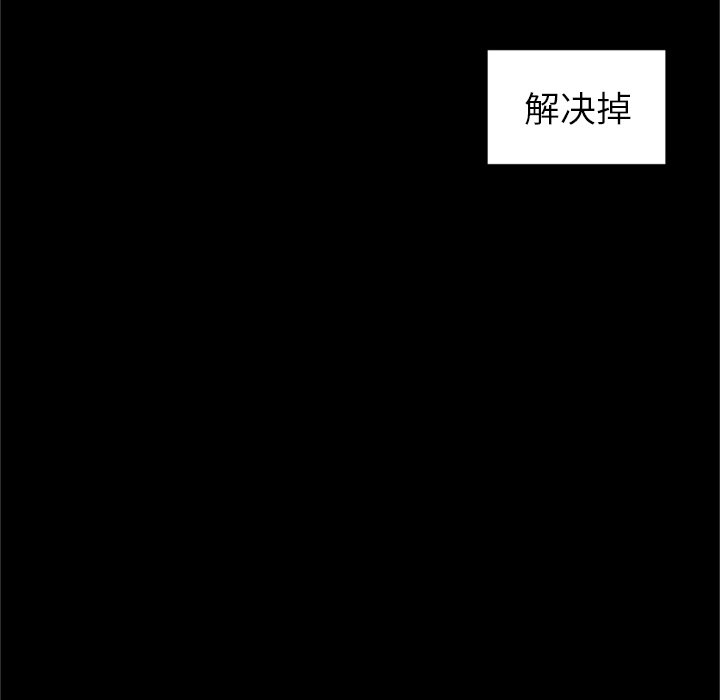 第59話 - 第23张