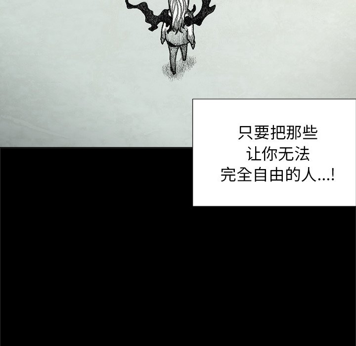 第59話 - 第25张