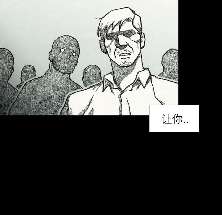 第59話 - 第32张