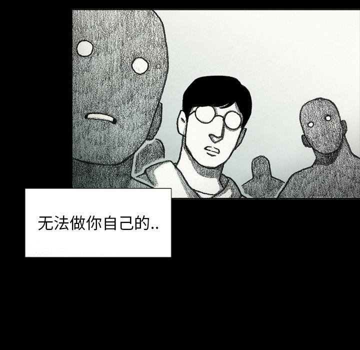 第59話 - 第33张