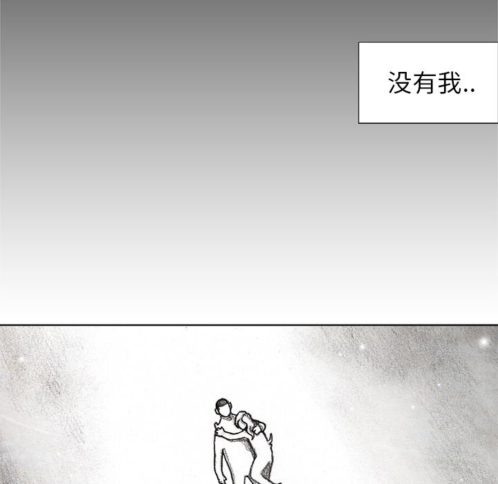 第59話 - 第47张