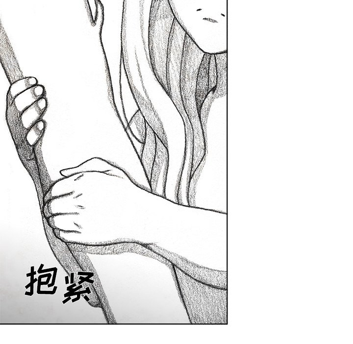 第59話 - 第54张