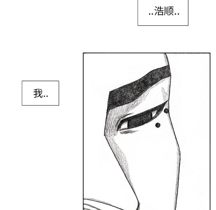第59話 - 第6张