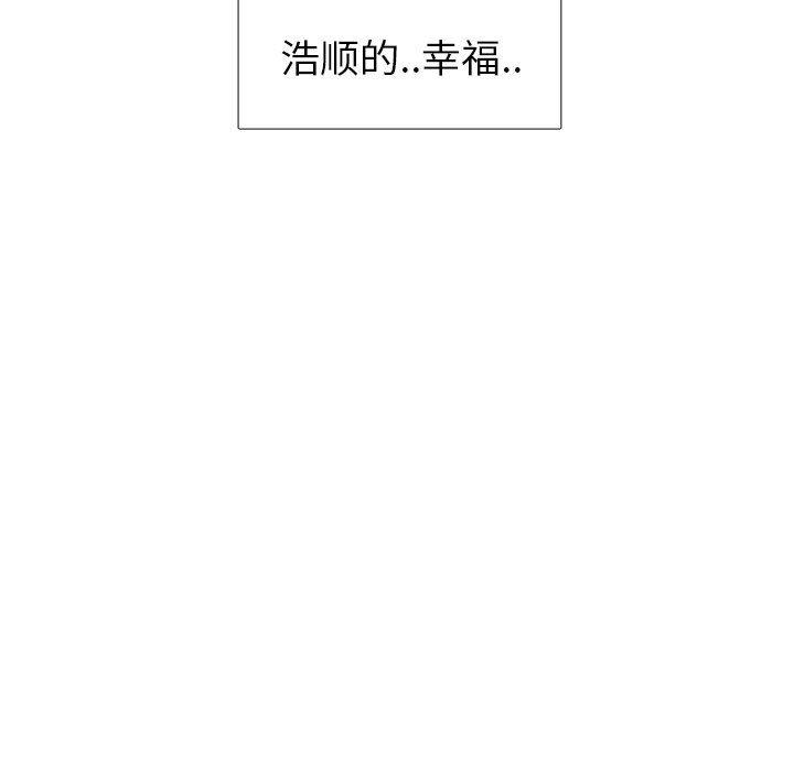 第59話 - 第65张