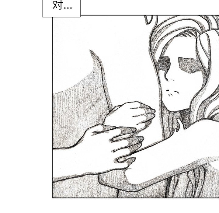 第59話 - 第68张