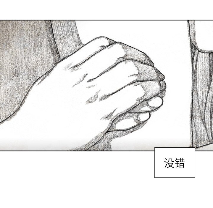 第59話 - 第70张