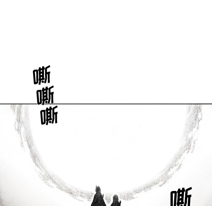 第59話 - 第74张