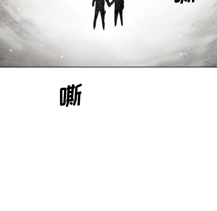 第59話 - 第75张