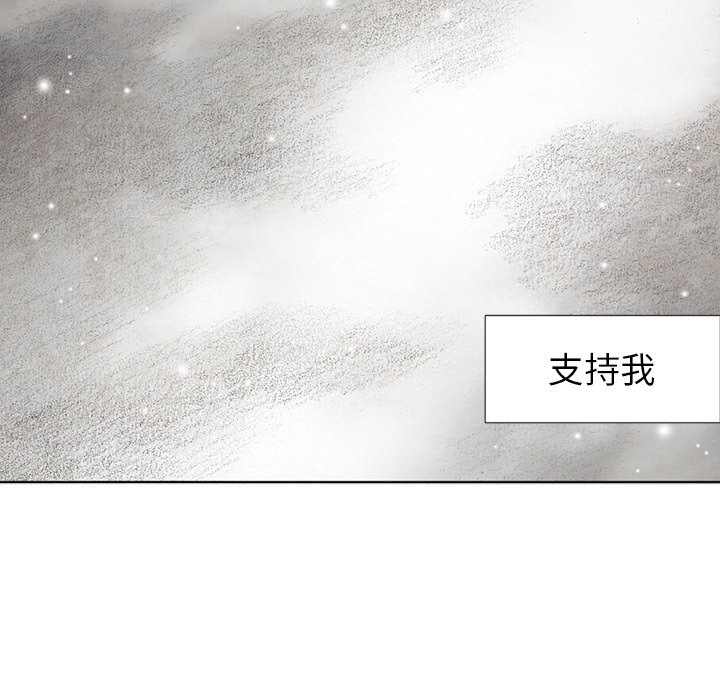 第59話 - 第85张