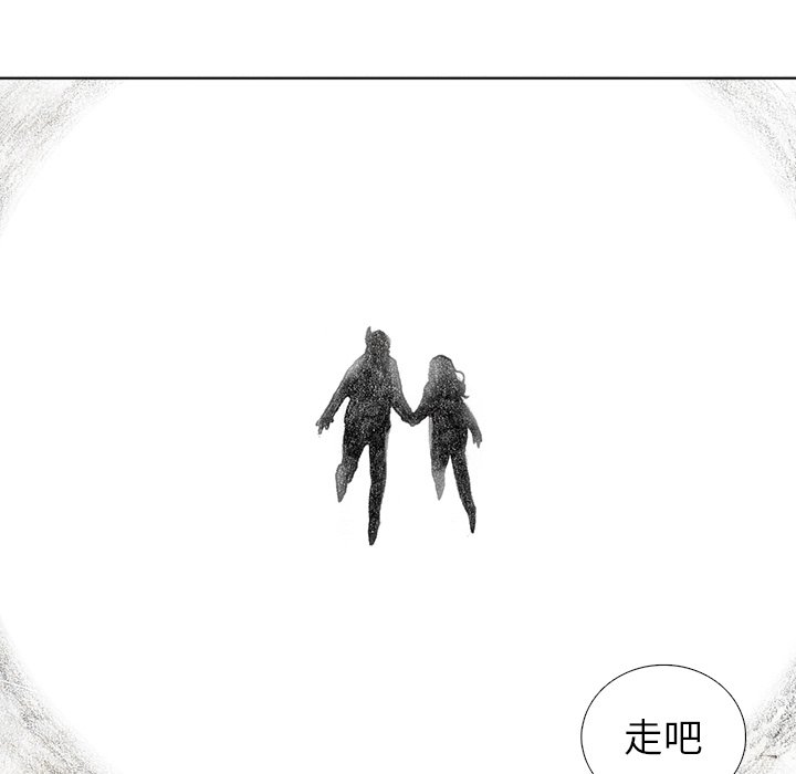 第59話 - 第92张