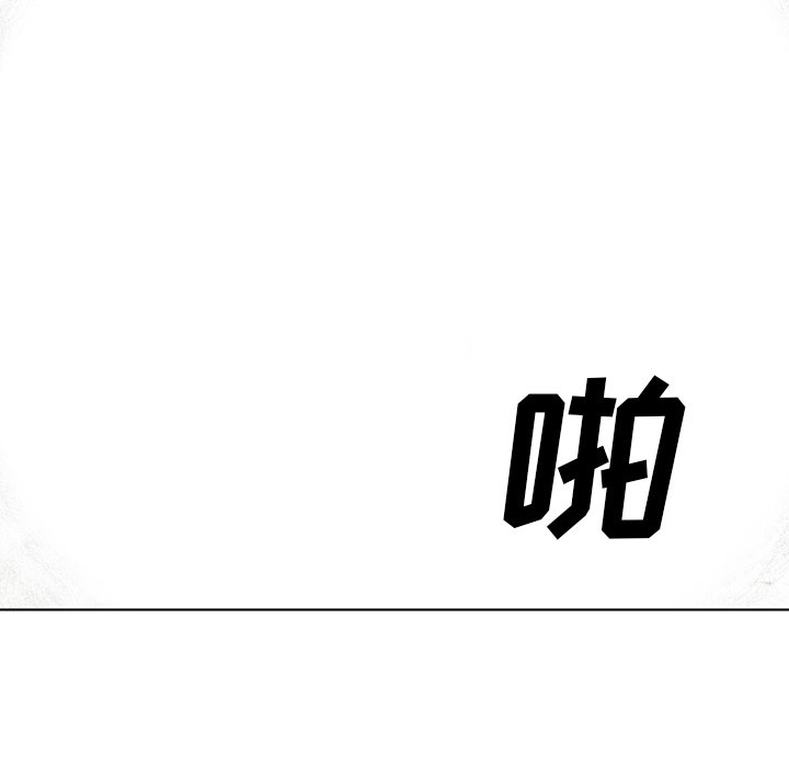 第59話 - 第96张