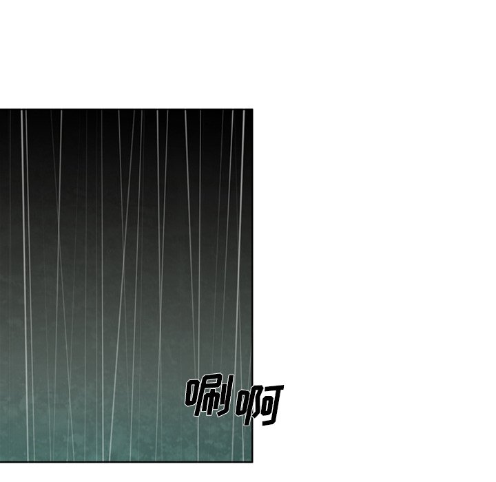 第59話 - 第99张