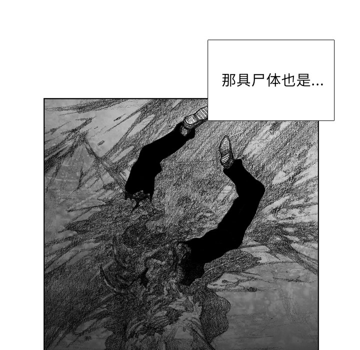 第6話 - 第100张