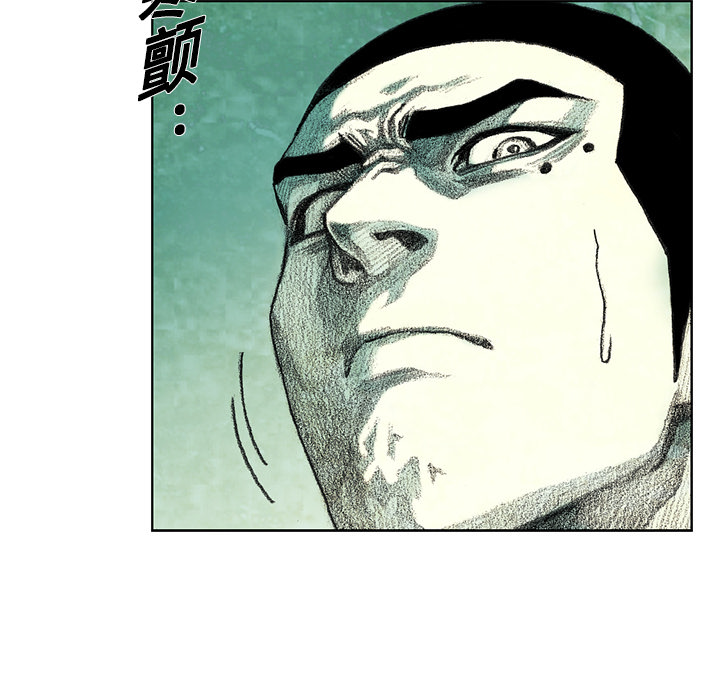 第6話 - 第102张