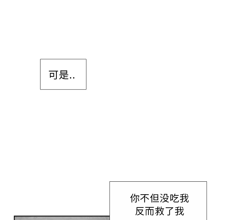 第6話 - 第103张