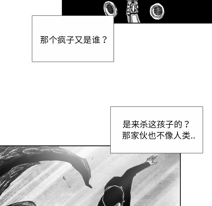 第6話 - 第106张