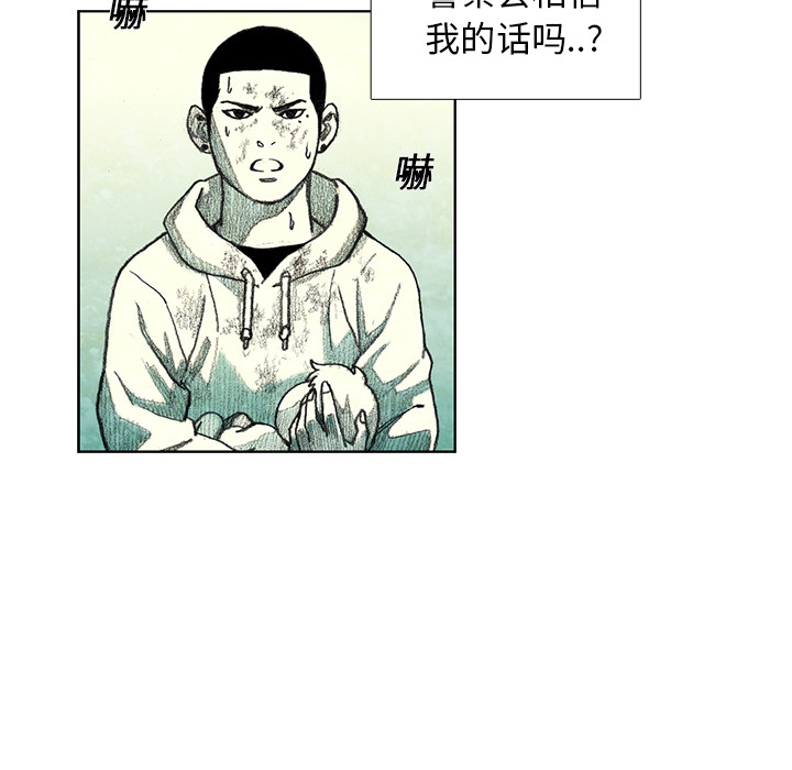 第6話 - 第11张